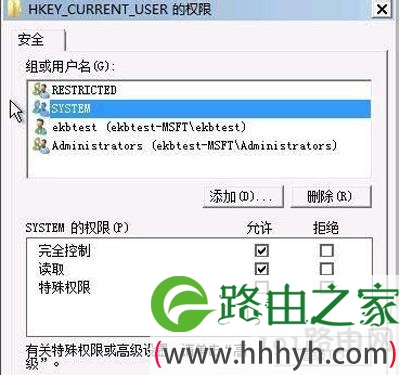 Win7系统开机提示group policy client服务未登录的解决方法