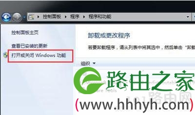 Win7系统右键菜单没有小工具的解决方法