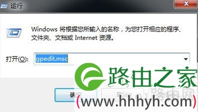 Win7软件无法固定到任务栏怎么办