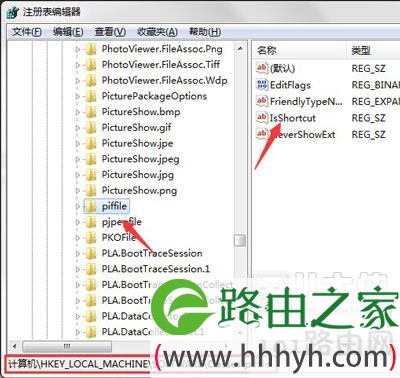 Win7系统去除桌面软件图标上的小箭头标志操作方法