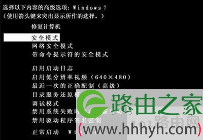 Win7开机只能进安全模式如何修改