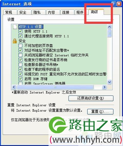 win10打开网页显示不了图片怎么回事？win10打开网页显示不了图片的修复方法