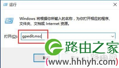 Win10个性化设置打不开怎么办