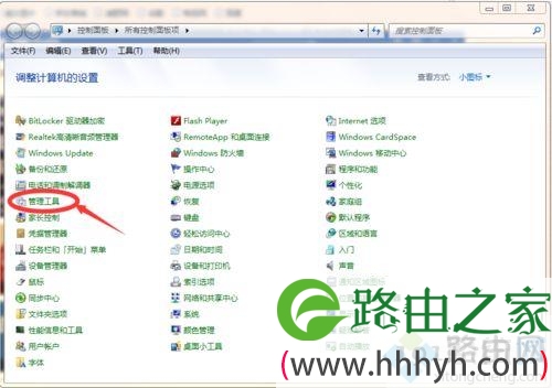 win7系统音频服务启动不了的两种解决方法