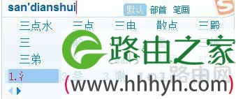 win7底下四个点的字怎么打