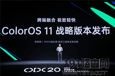 Coloros11什么时候更新