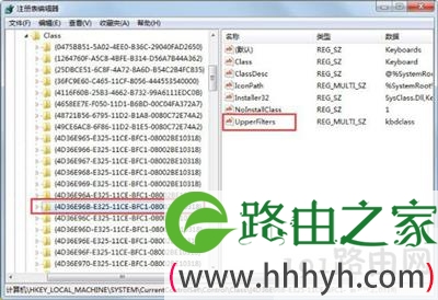 Win7系统电脑键盘无法输入怎么办