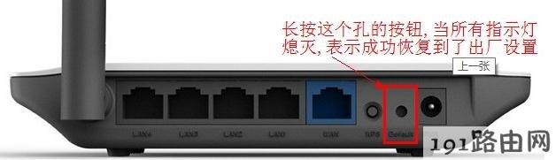 Netcore磊科无线路由器密码，无线密码修改