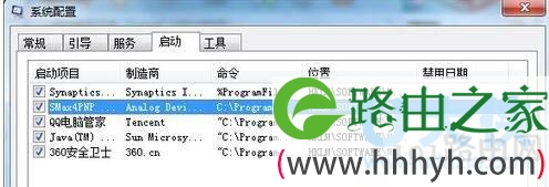 win7语言栏