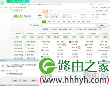 win10开启或取消自动关机的详细步骤