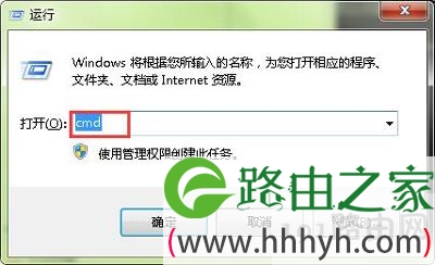 Win8打印机无法启动提示资源不足怎么办