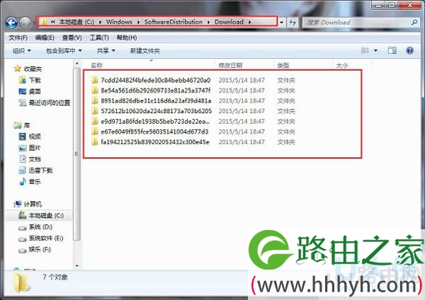 Win7系统