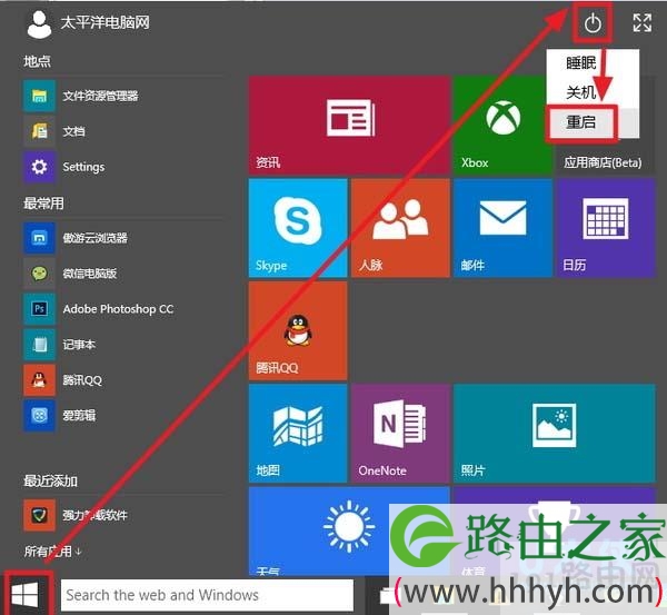 Win10开机后无法进入BIOS