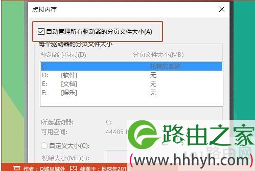 win10系统