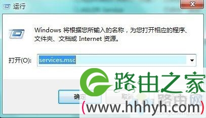 电脑中dwm.exe是什么进程？可以关闭dwm.exe进程吗？5