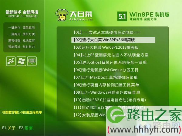 教你怎么做系统win7,电脑做win7系统教程