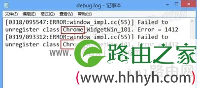 记事本打开debug.log