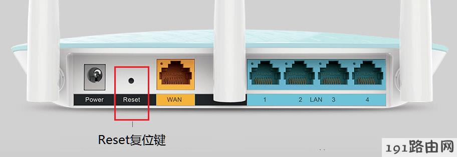 忘记TP-LINK路由器的登录密码怎么办？