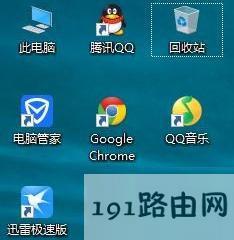 win10系统关闭UAC账户控制的方法