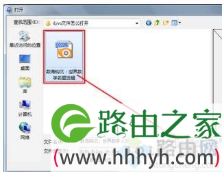 win10系统怎么打开djvu格式文件,win10系统打开djvu格式文件的方法