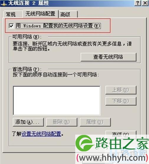 360无线wifi怎么用