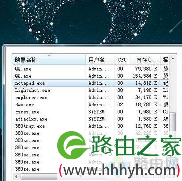 win7任务管理显示不全标题栏、菜单栏都不见了怎么办