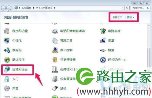 win7输入法图标