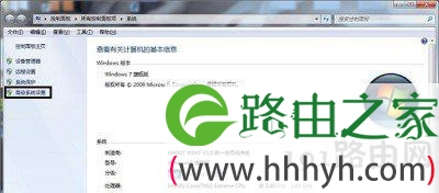 电脑软件或游戏提示停止工作如何解决