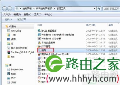 Win7系统AeroPeek预览桌面灰色无法点击选择解决方法