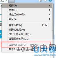 Win7浏览器