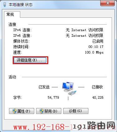 电脑ip地址怎么设置自动获取IP地址设置