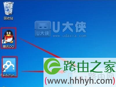 Win7系统去掉桌面软件图标小箭头