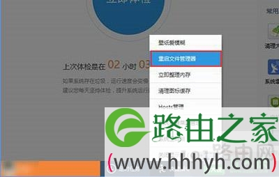 Win10系统不能进行输入法的中英文切换