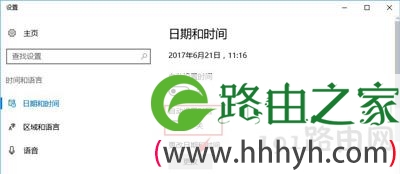 腾讯使命召唤online无法连接大厅服务怎么办