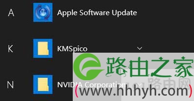 Win10系统开始菜单文件夹的删除方法