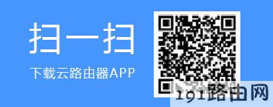  路由器tplogin.cn登录页面打不开？tplogin.cn登录不了？