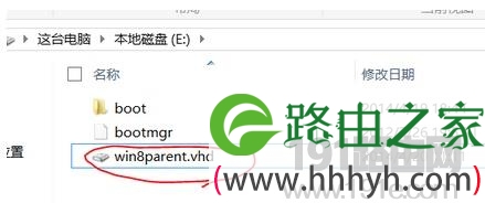 vhd系统备份还原教程