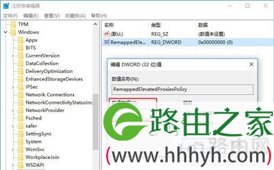 Win10系统SolidWorks软件不能安装怎么办