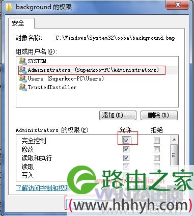 Windows 7旗舰版系统打印时提示打印数据获取(压缩)失败解决方法