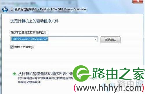 win7网卡驱动怎么更新？网卡驱动安装和更新的教程