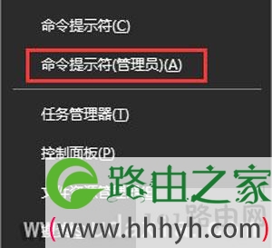 Win10系统提示连接internet以激活如何解决