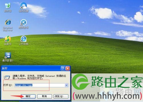 怎么永久激活win7专业版,win7专业版永久激活的方法