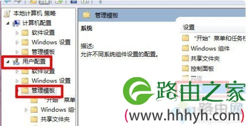 win7怎么运行regedit_win7找不到regedit怎么解决