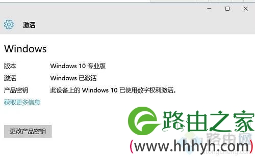 提供最新win10专业版密钥|最新的windows10密钥大全