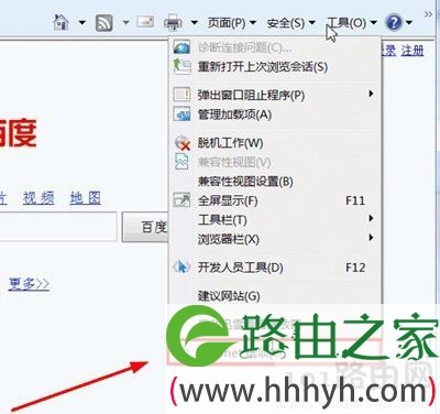 Windows7系统浏览器提示cookies功能被禁用的解决方法