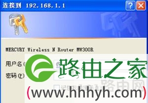 WiFi限制别人网速详细操作步骤