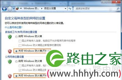 Win7系统时间错误同步时间失败出错的解决方法