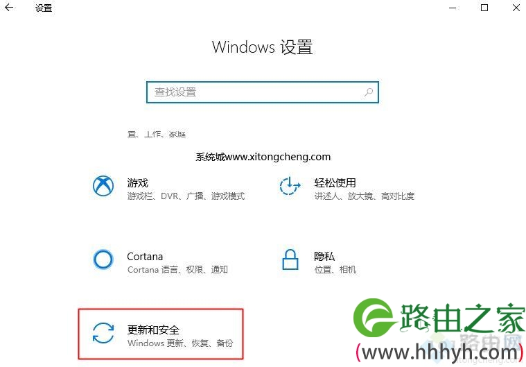 win10专业版激活后变成教育版 怎么改回专业版