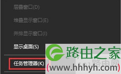 Win10系统复制粘贴无法使用不能粘贴怎么办