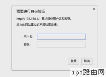 netcore路由器设置，磊科路由器设置(192.168.1.1路由器怎么设置）